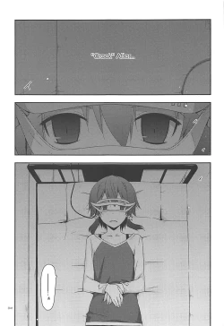 Page 40 of Rinri Code Kaijo Rireki