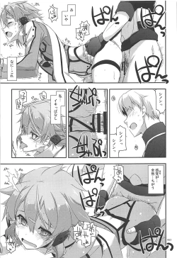 Page 62 of Rinri Code Kaijo Rireki