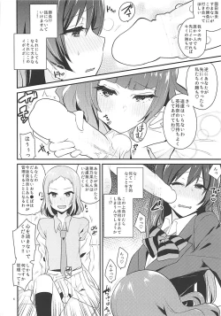 Page 5 of Shocking! Love Arrow