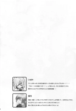 Page 3 of Mashplay Cosplay Mash to Love Love Ecchi