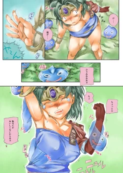 Page 6 of 勇者があんな事やそんな事さspecial