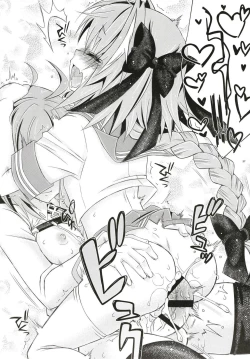 Page 26 of VIP Taiguu dayo! Astolfo-kyun