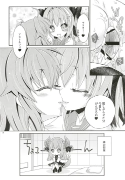 Page 27 of VIP Taiguu dayo! Astolfo-kyun