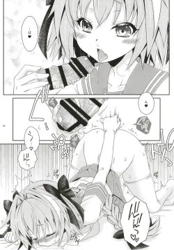 Page 5 of VIP Taiguu dayo! Astolfo-kyun