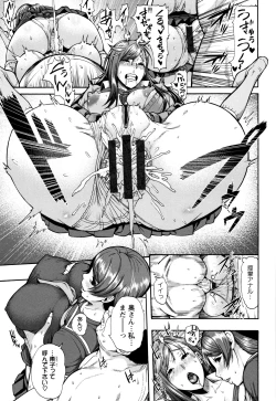 Page 35 of Miuriduma