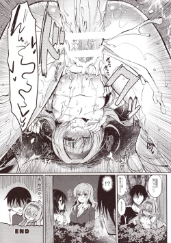 Page 10 of Roshutsu Hiyori