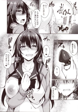 Page 19 of Roshutsu Hiyori