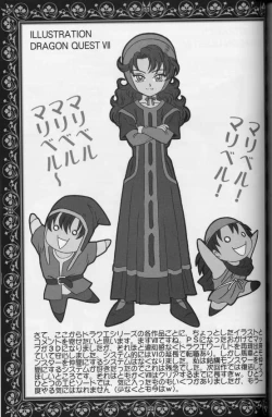 Page 33 of もえもえクエスト