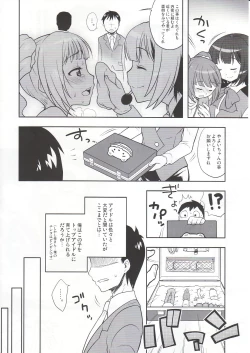 Page 5 of Onaka Ippai