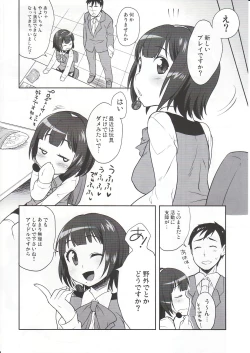 Page 7 of Onaka Ippai