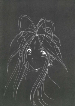 Page 2 of Aan Joou-sama