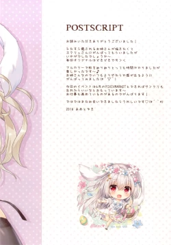 Page 14 of Fuwafuwa Onee-san wa Suki desu ka?