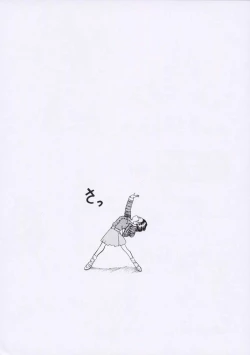 Page 2 of Aan Joou-sama 2