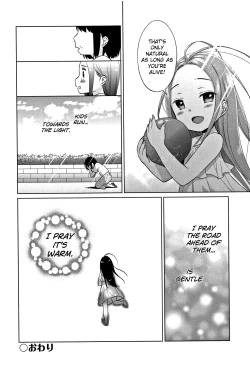 Page 130 of Heisei JC in Meiji Yobaimura Ch. 1-5