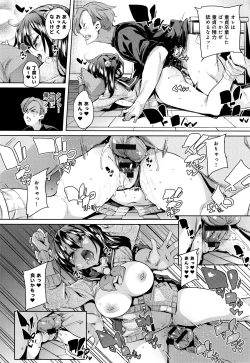 Page 165 of Shita no Okuchi de Chu Chu Shiyo