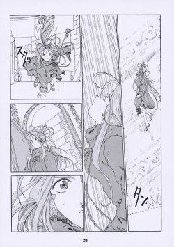 Page 19 of Aan Joou-sama 3