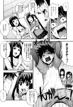 Page 175 of Rica no Kenkyuushitsu