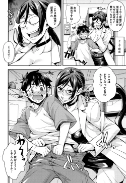 Page 37 of Rica no Kenkyuushitsu