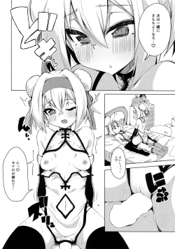 Page 13 of Chaina China