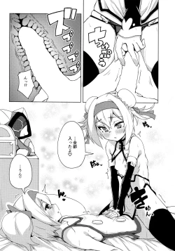 Page 15 of Chaina China