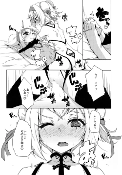 Page 17 of Chaina China