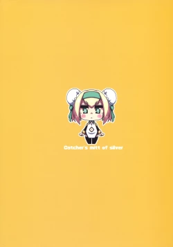 Page 22 of Chaina China