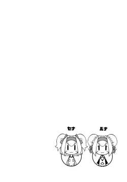 Page 3 of Chaina China