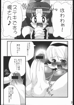 Page 4 of Ninpou Ranchiki Sawagi!