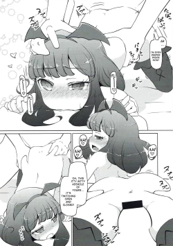 Page 15 of Yawaraka Aromatherapy