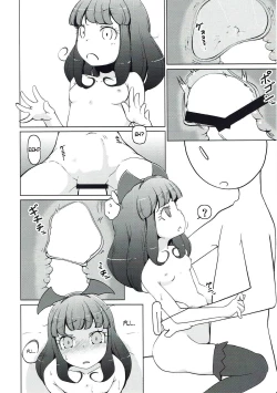Page 17 of Yawaraka Aromatherapy