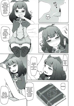 Page 8 of Yawaraka Aromatherapy