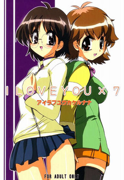 Download I LOVE YOU X 7