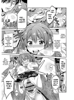 Page 12 of Hyoui Koukan Ch. 1-7