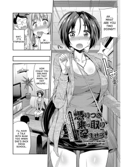 Page 93 of Hyoui Koukan Ch. 1-7