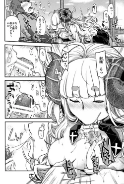 Page 11 of kuro ageha