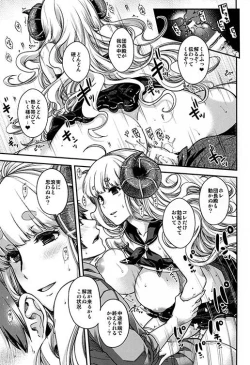 Page 14 of kuro ageha