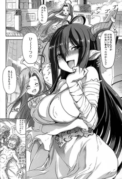 Page 35 of kuro ageha