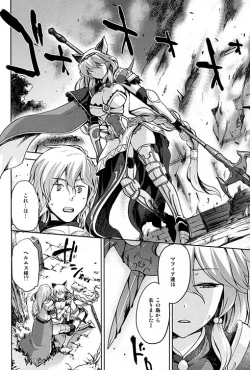 Page 39 of kuro ageha