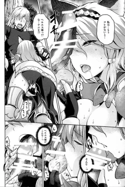 Page 43 of kuro ageha