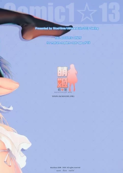 Page 10 of MOEHIME EVENT ONLY 02