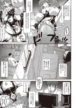 Page 17 of NTR 1-2