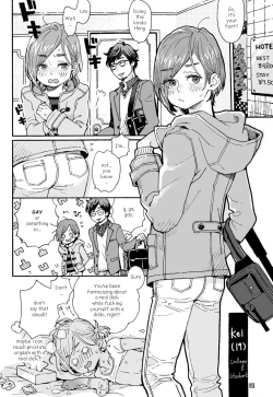 Page 2 of Onii-san no Totsu Kashite Kudasai | Let Me Borrow Your Dick