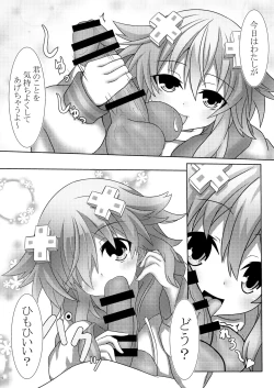 Page 4 of Nep x 2 na Nichijou