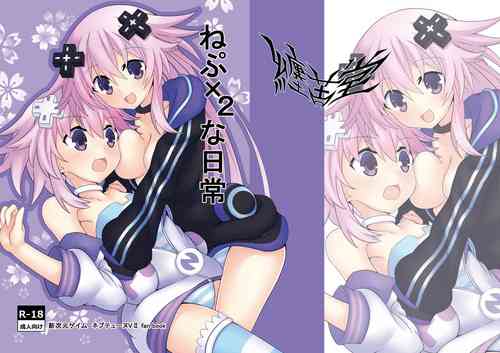 Download Nep x 2 na Nichijou