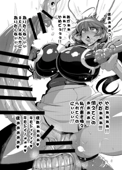 Page 21 of Muv-Kai!!!