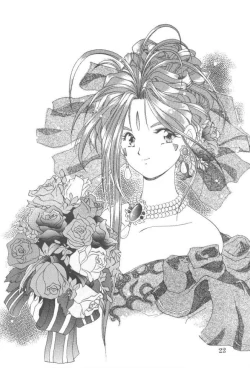 Page 21 of Aaa Megami-sama 3