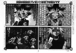 Page 102 of RE:WW3 Yami Hyou Sairoku-Shuu