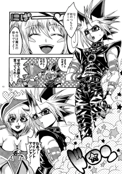 Page 10 of RE:WW3 Yami Hyou Sairoku-Shuu