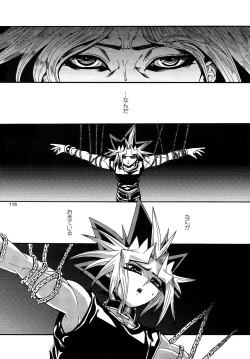Page 116 of RE:WW3 Yami Hyou Sairoku-Shuu