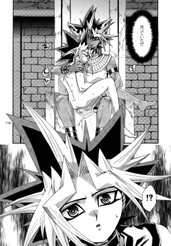 Page 118 of RE:WW3 Yami Hyou Sairoku-Shuu